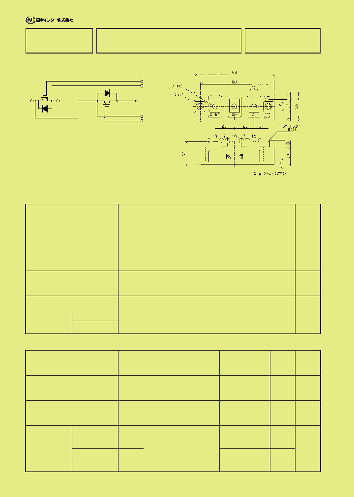 PDMB100A61_2783089.PDF Datasheet