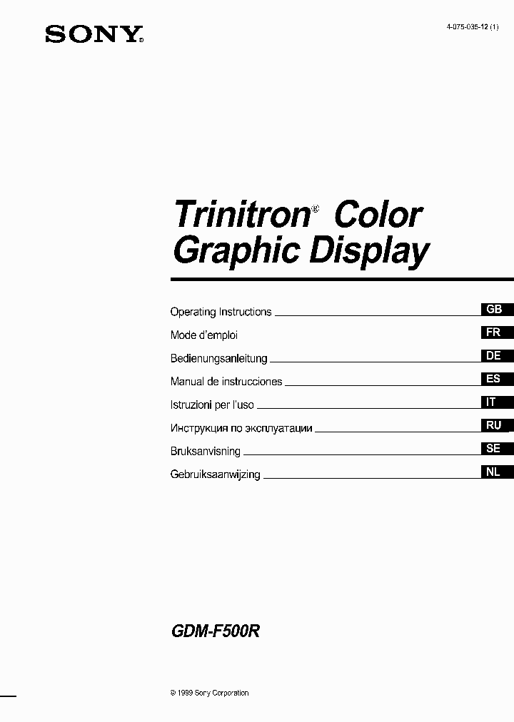 GDM-F500R_2785133.PDF Datasheet