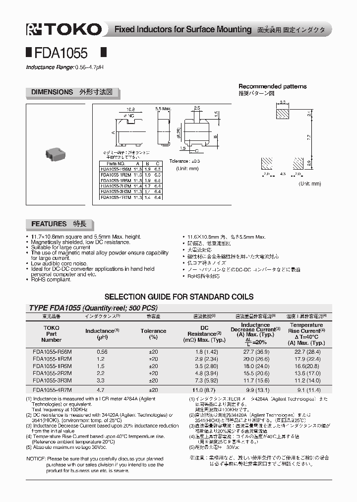 FDA1055-3R3M_2789866.PDF Datasheet