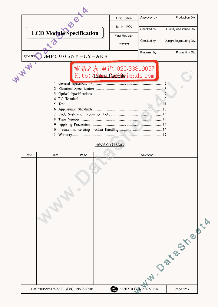 DMF-5005NY-LY-AKE_2796274.PDF Datasheet
