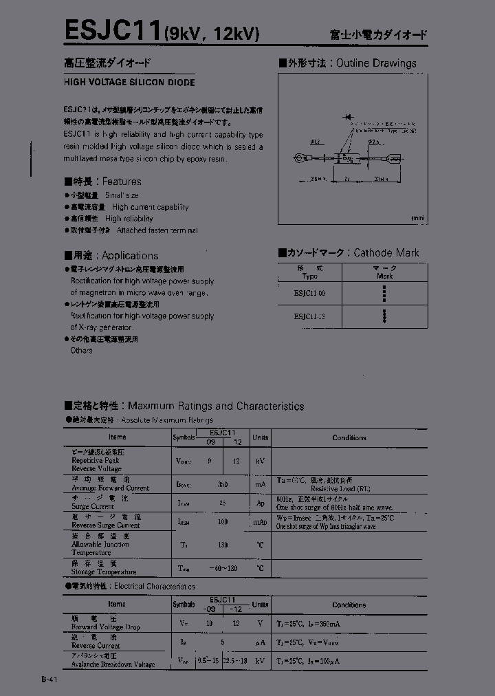 ESJC11_2803540.PDF Datasheet