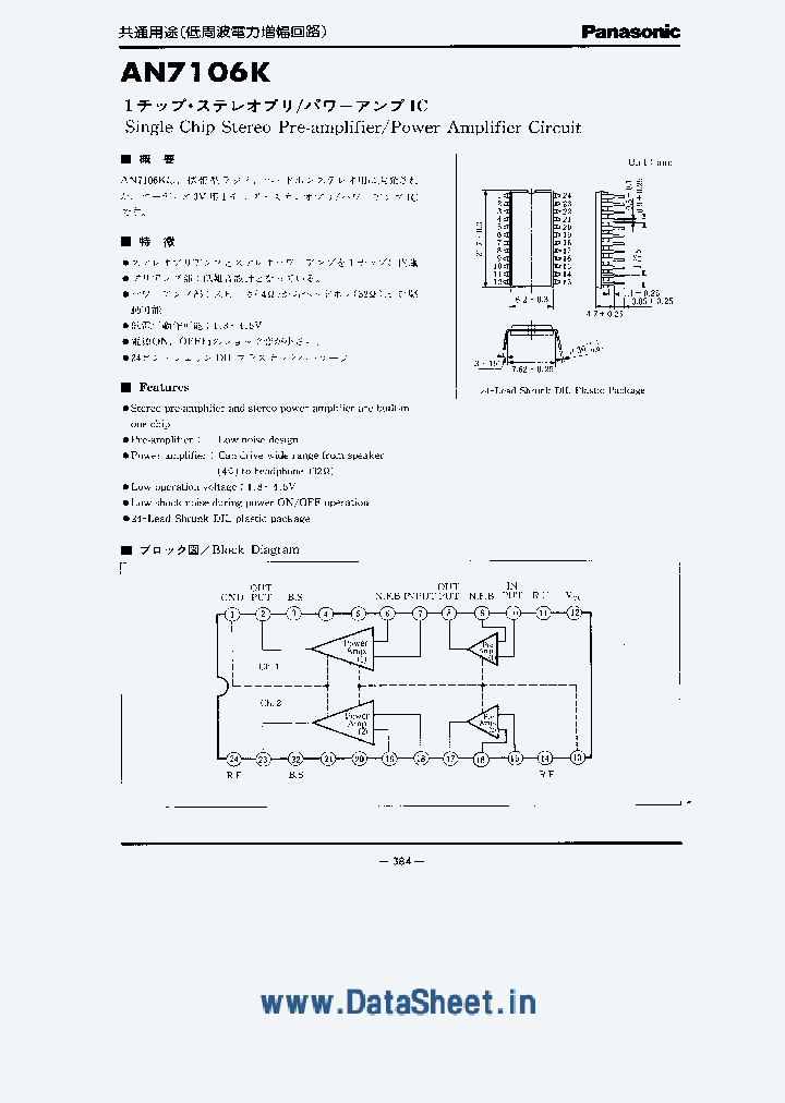 AN7106K_2806245.PDF Datasheet