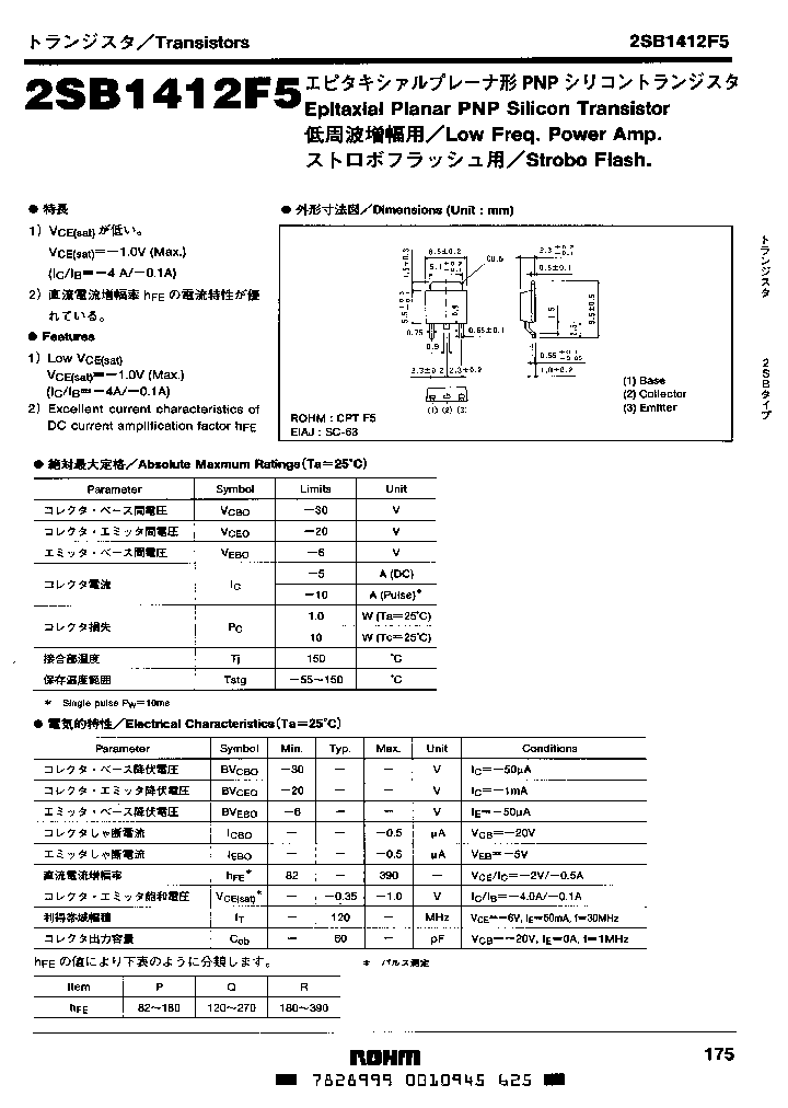 2SB1412F5Q_2824162.PDF Datasheet