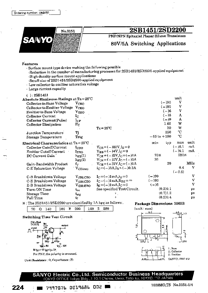 2SB1451R_2827965.PDF Datasheet