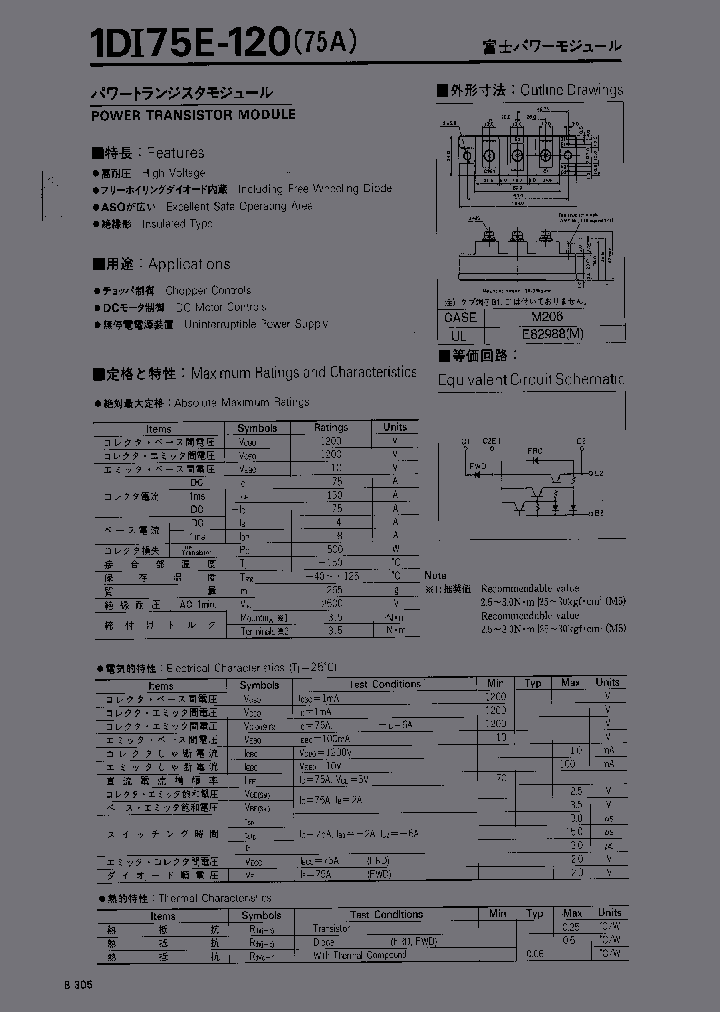 1DI75E-120_2840491.PDF Datasheet