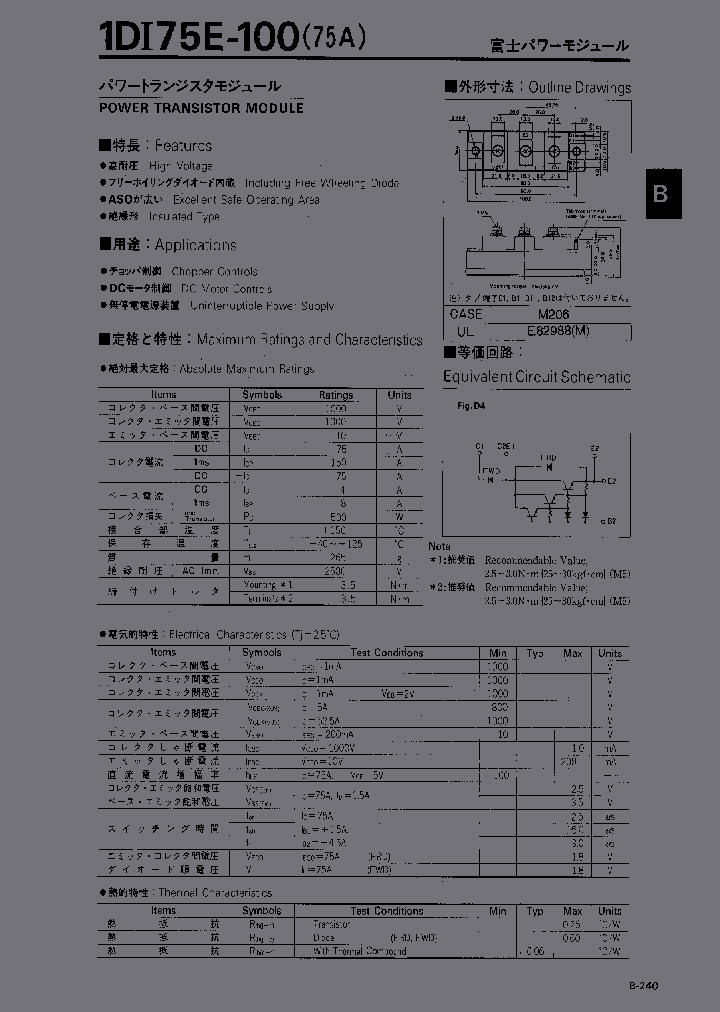 1DI75E-100_2840490.PDF Datasheet