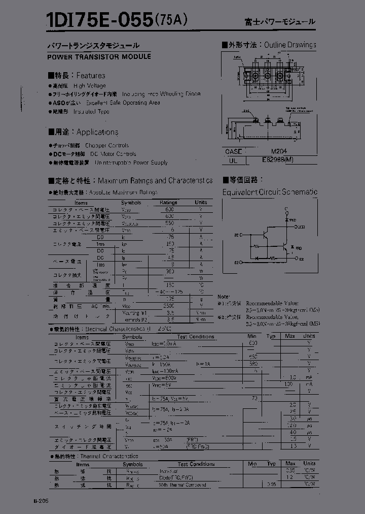 1DI75E-055_2838899.PDF Datasheet