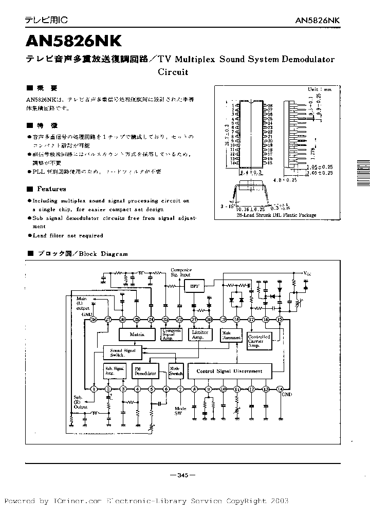 AN5826NK_2838662.PDF Datasheet