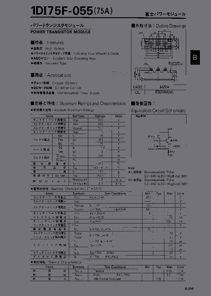 1DI75F-055_2843365.PDF Datasheet