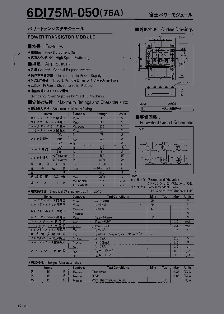 6DI75M-050_2855592.PDF Datasheet