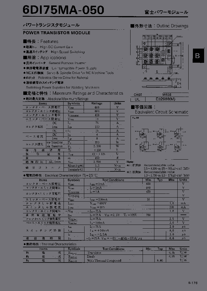 6DI75MA-050_2855593.PDF Datasheet
