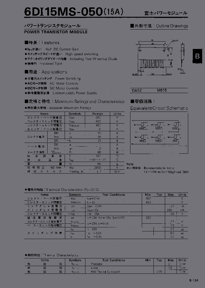 6DI15MS-050_2855591.PDF Datasheet