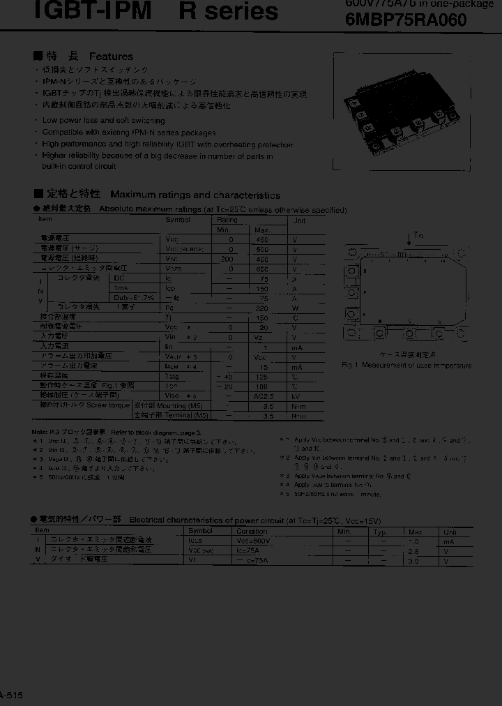 6MBP75RA-060_2864671.PDF Datasheet
