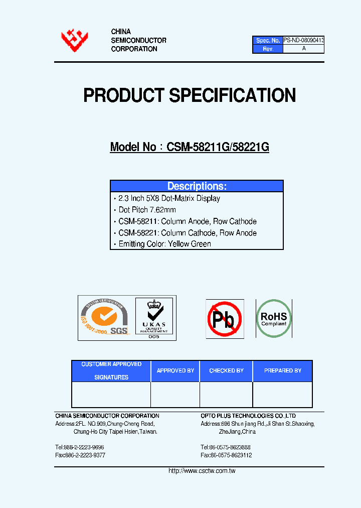 CSM-58211G_2902046.PDF Datasheet