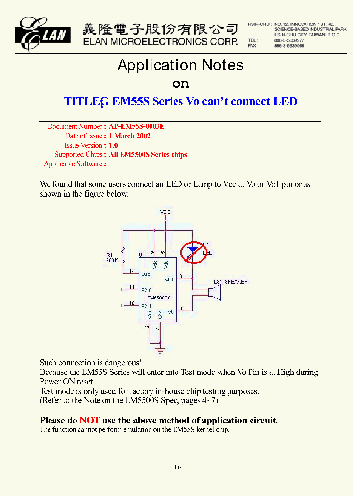 EM55S-0003E_2928776.PDF Datasheet