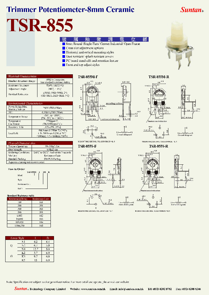 TSR-855_2937893.PDF Datasheet