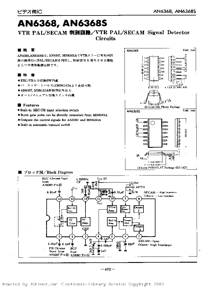AN6368_2938960.PDF Datasheet
