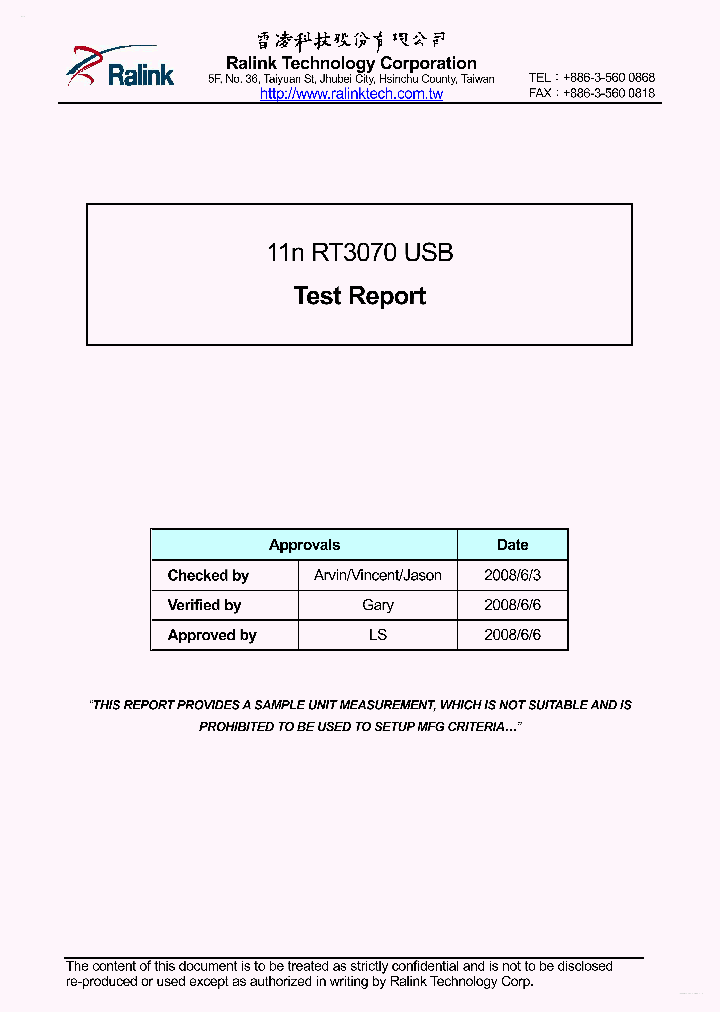 RT3070_2940041.PDF Datasheet