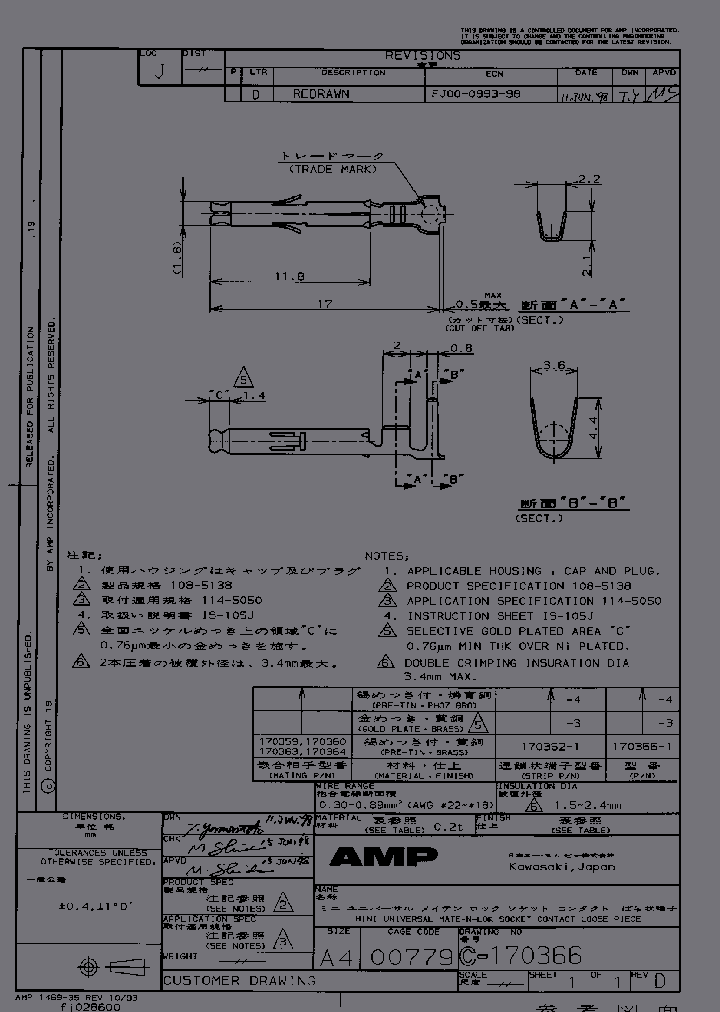170366-1_2952033.PDF Datasheet