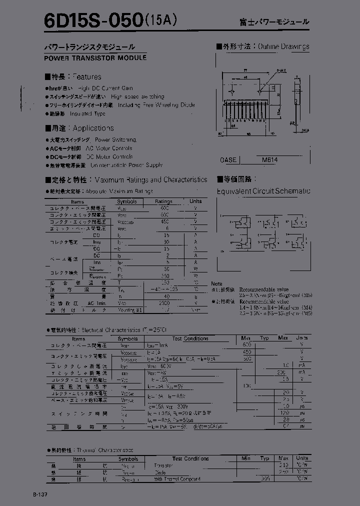 6D15S-050_2965315.PDF Datasheet