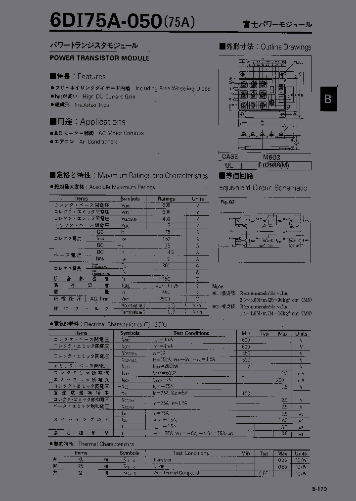6DI75A-050_2965320.PDF Datasheet