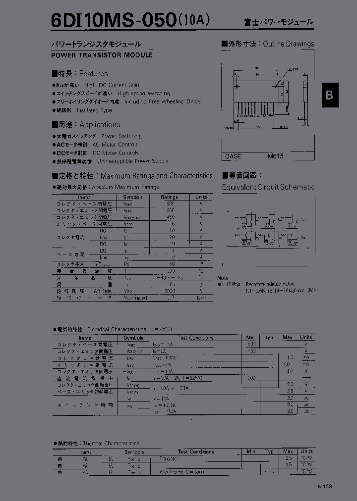 6DI10MS-050_2965316.PDF Datasheet