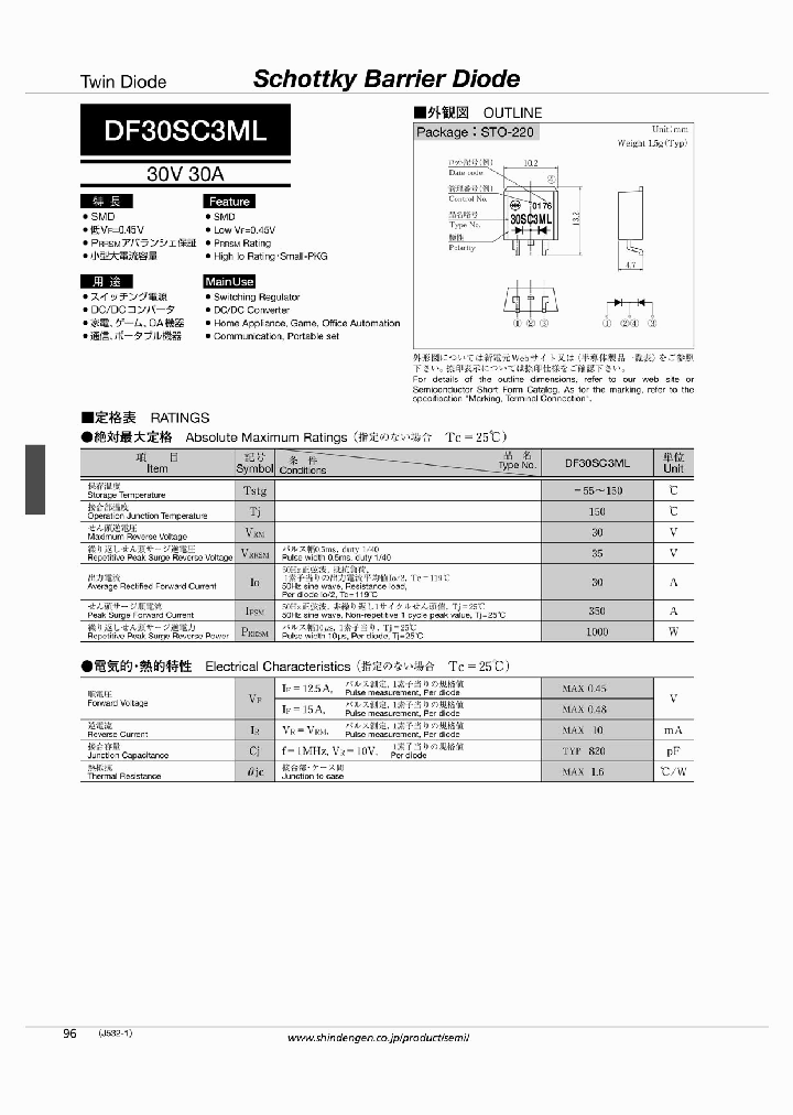 DF30SC3ML10_2967831.PDF Datasheet