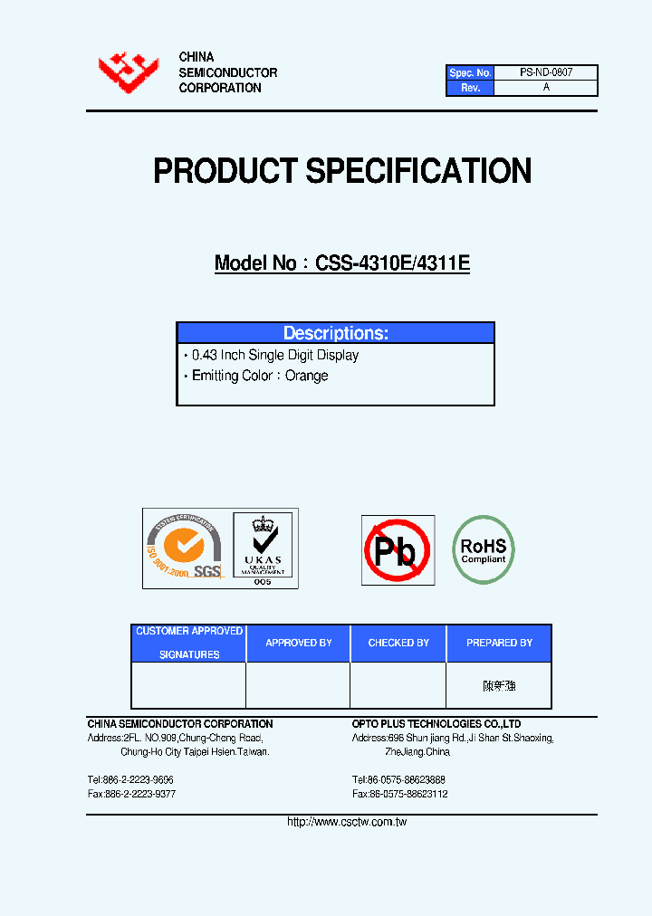 CSS-4311E_2987034.PDF Datasheet