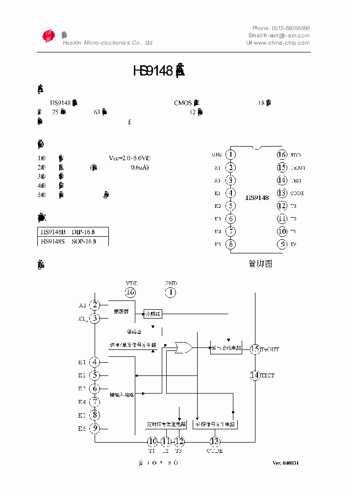 HS9148_3003184.PDF Datasheet