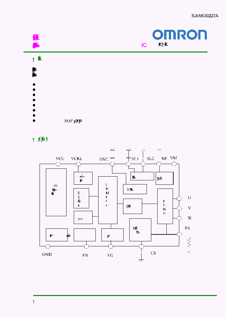 2STB121PM_3006346.PDF Datasheet
