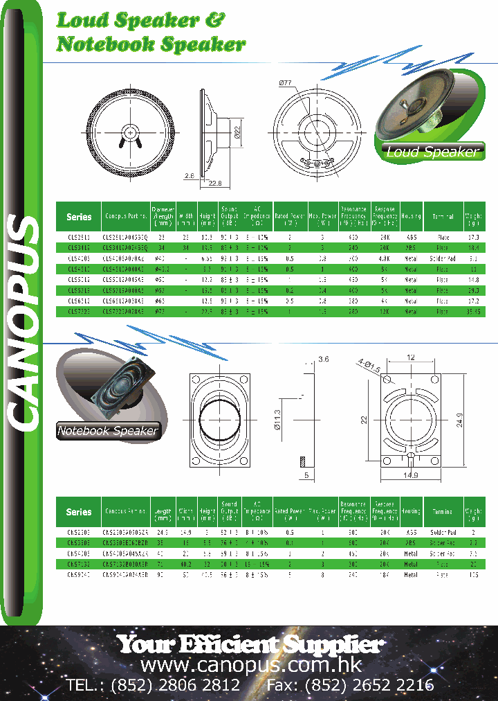 CNS2505_3011498.PDF Datasheet