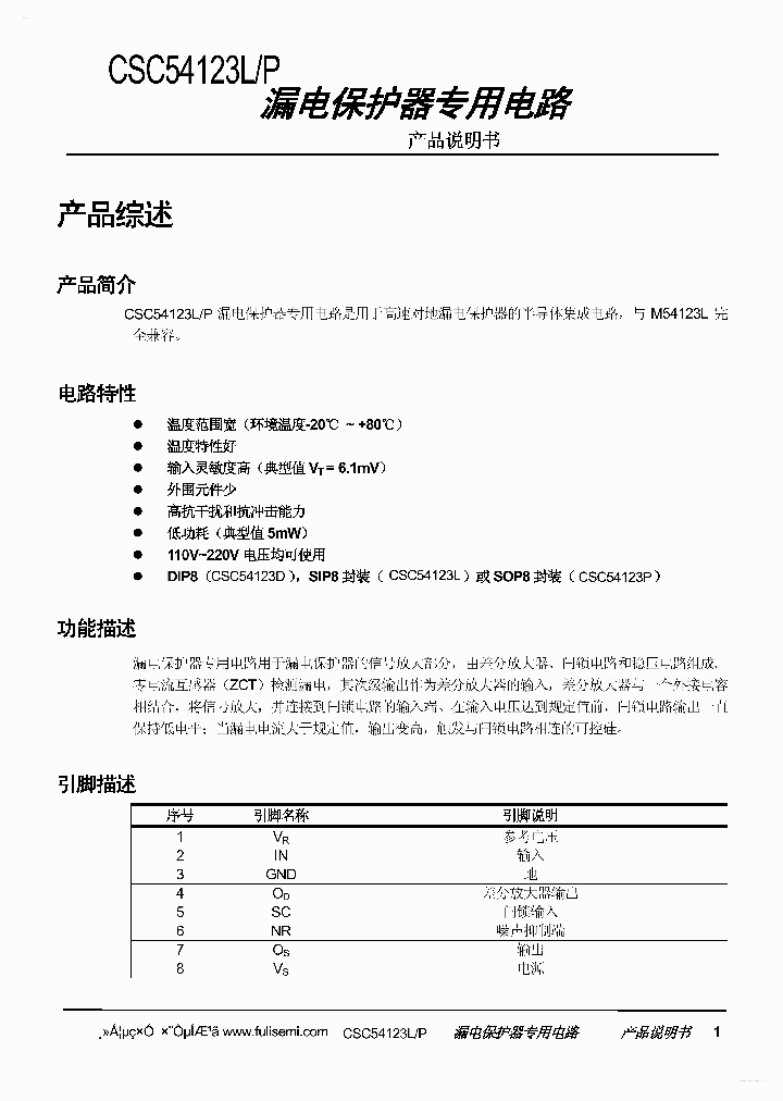 CSC54123L_3044208.PDF Datasheet