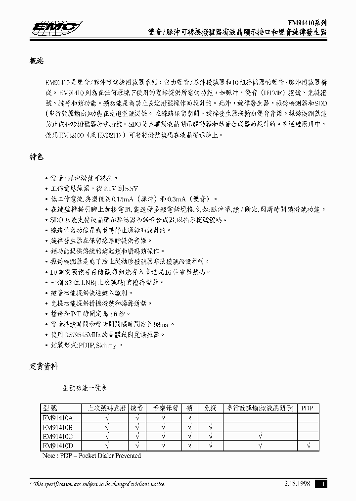 EM91410ABCD_3053892.PDF Datasheet