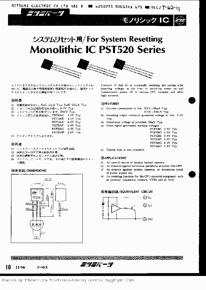 PST520C_3052102.PDF Datasheet