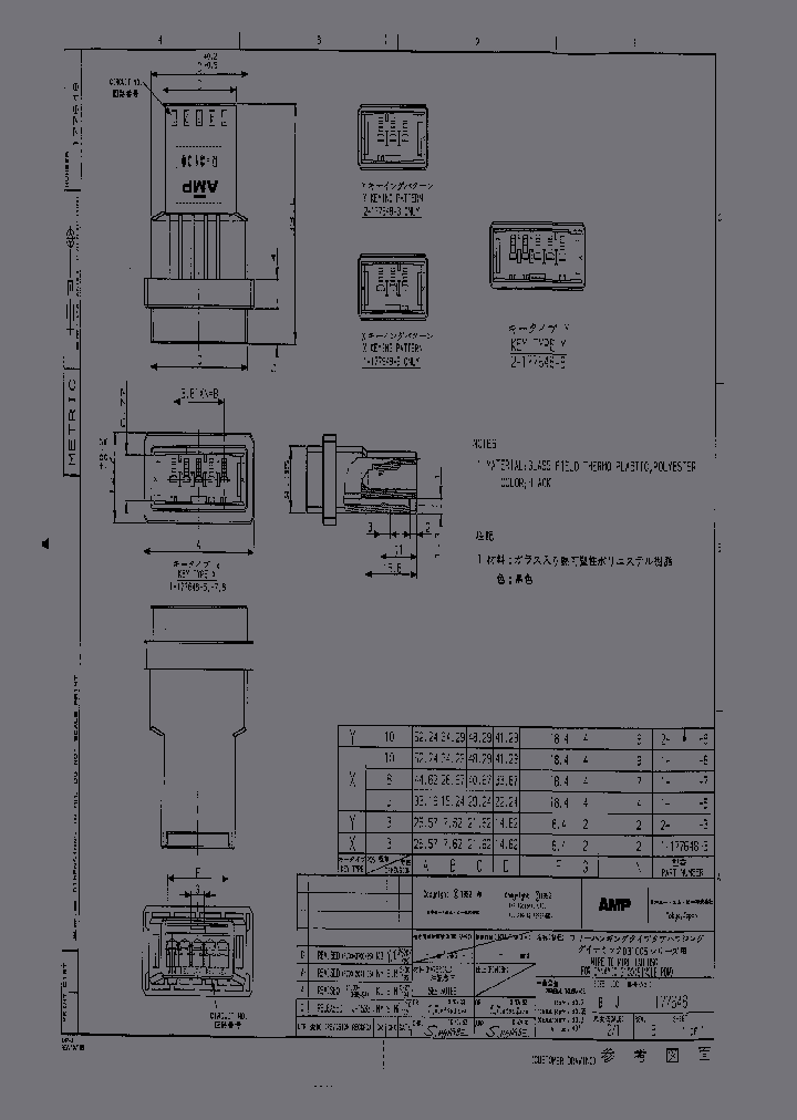 1-177648-8_3066675.PDF Datasheet