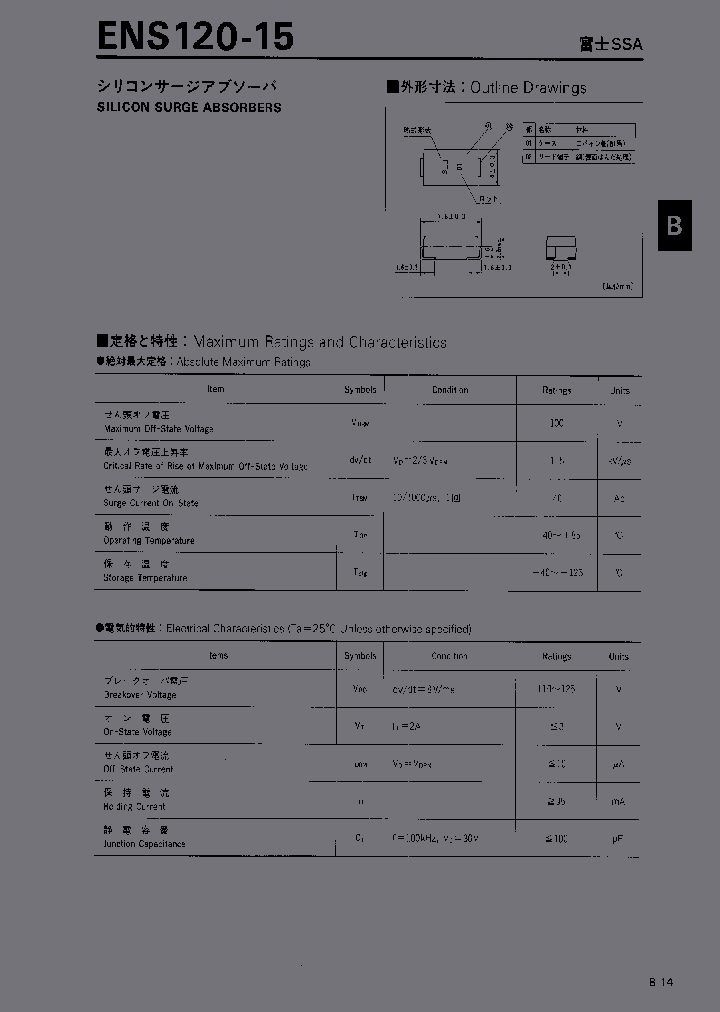 ENS120-15_3075746.PDF Datasheet
