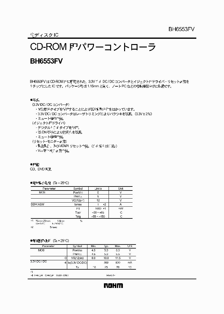 BH6553FV_3109881.PDF Datasheet
