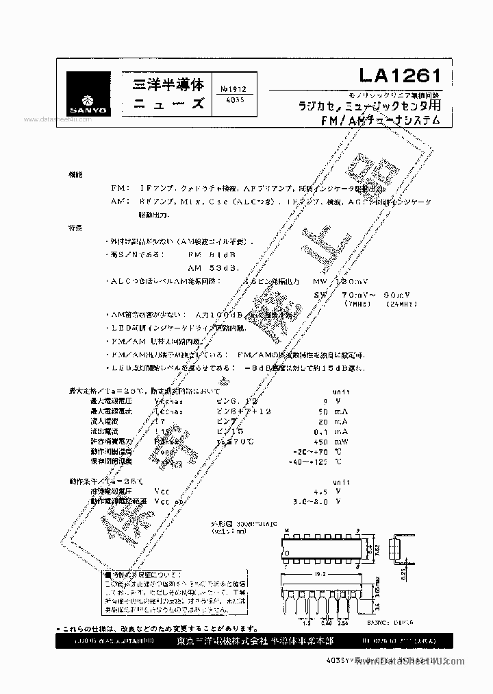 LA1261_3110506.PDF Datasheet