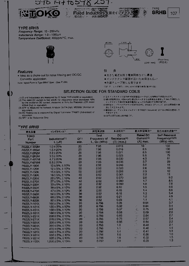 8RB223K_3113277.PDF Datasheet