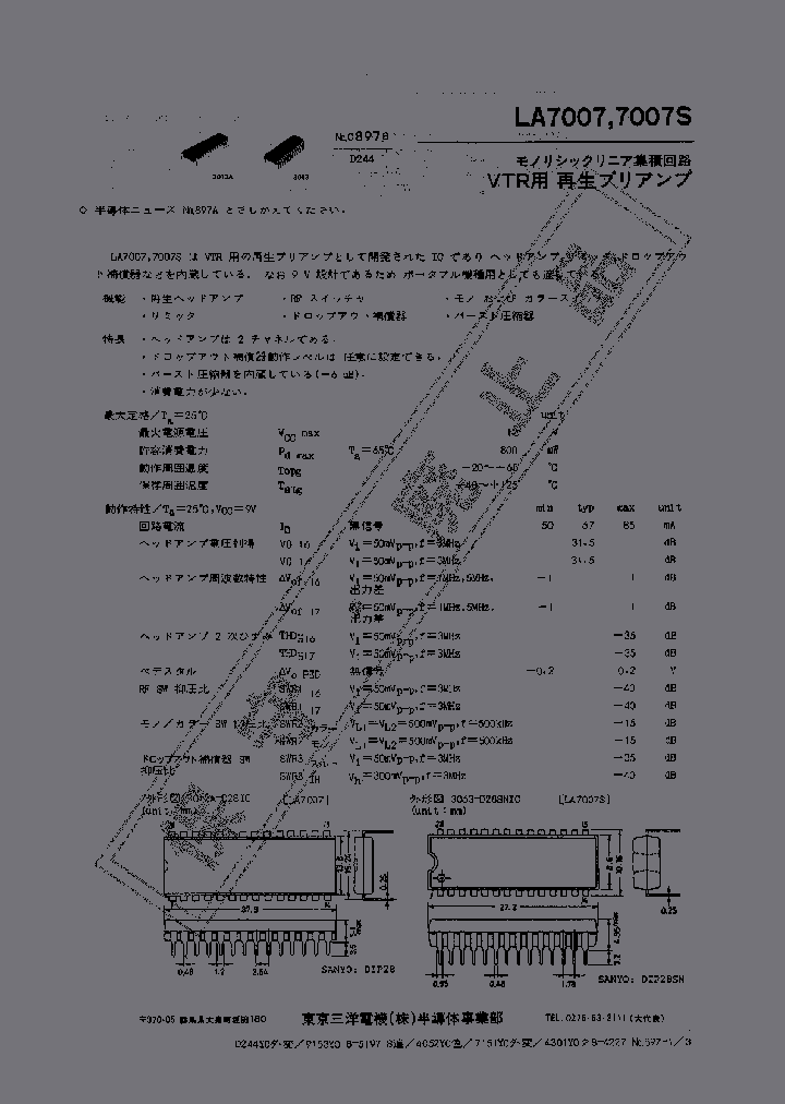 LA7007_3114577.PDF Datasheet