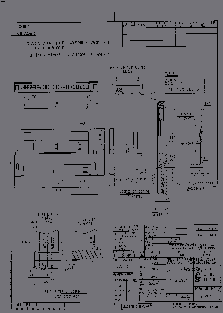 FI-SE20ME_3124477.PDF Datasheet