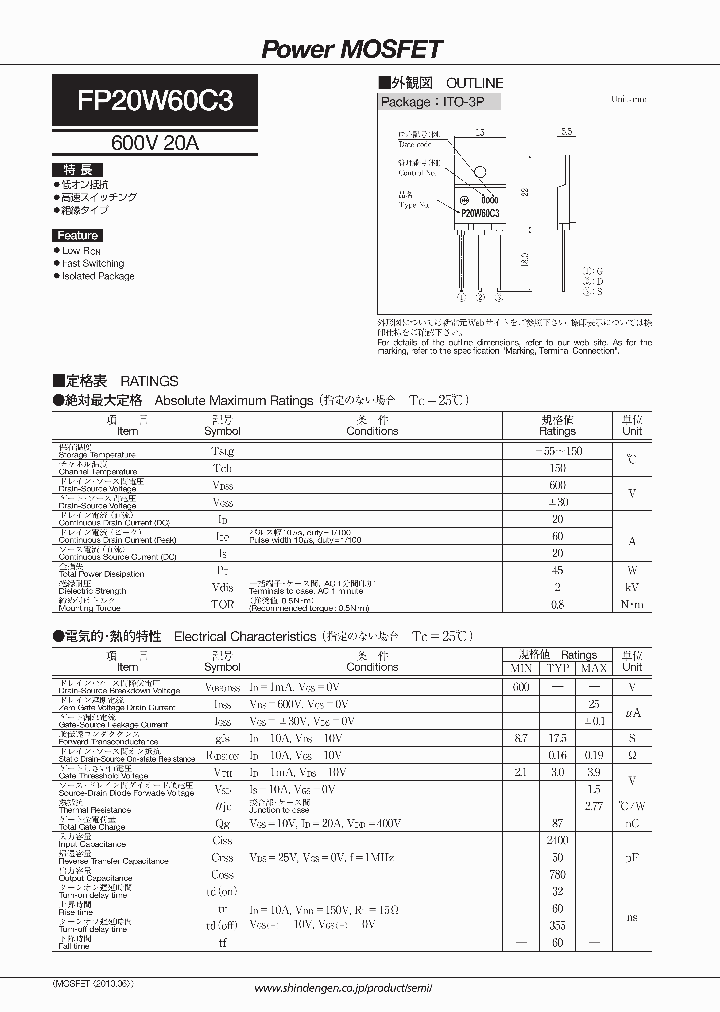 FP20W60C3_3131490.PDF Datasheet