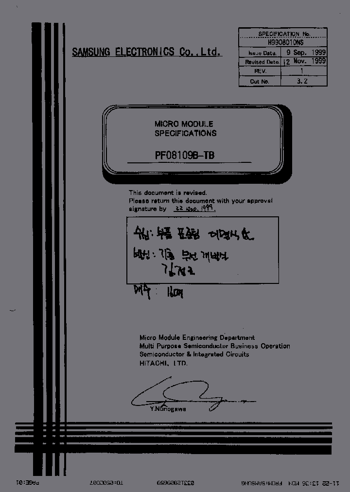 PF08109B-TB_3133952.PDF Datasheet
