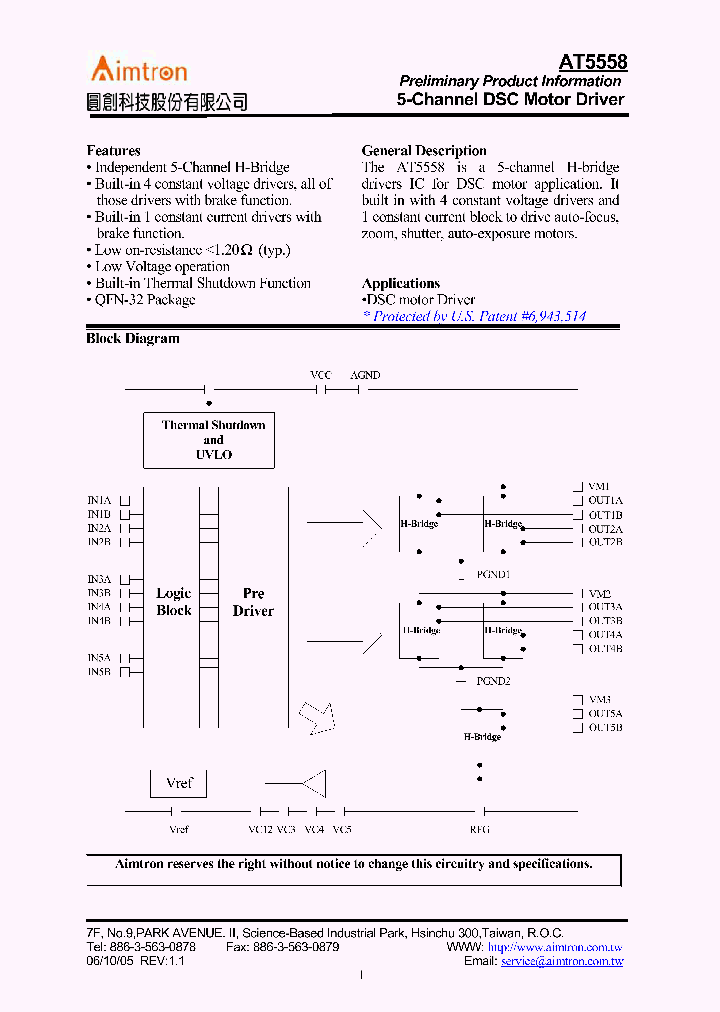 AT5558N-GRE_3147213.PDF Datasheet