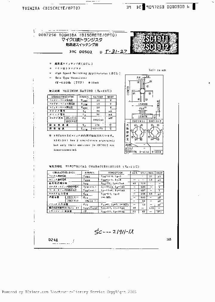 2SC1911_3148600.PDF Datasheet