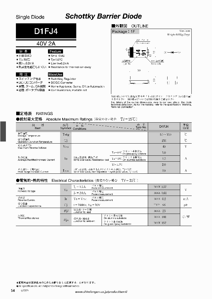 D1FJ4_3172826.PDF Datasheet