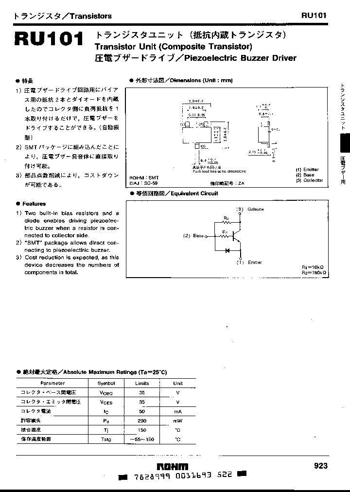RU101_3193867.PDF Datasheet