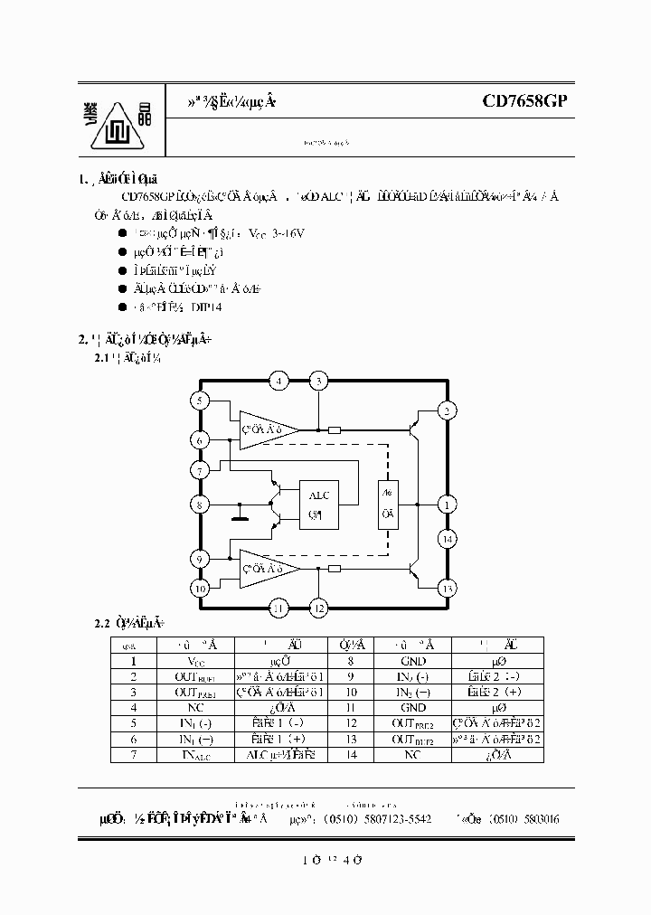 CD7658GP_3196348.PDF Datasheet