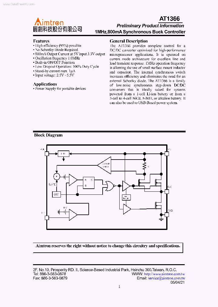 AT1366_3196467.PDF Datasheet