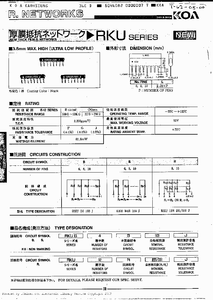 RKUB-SERIES_3205494.PDF Datasheet